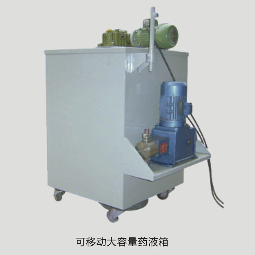 可移動大容量藥液箱