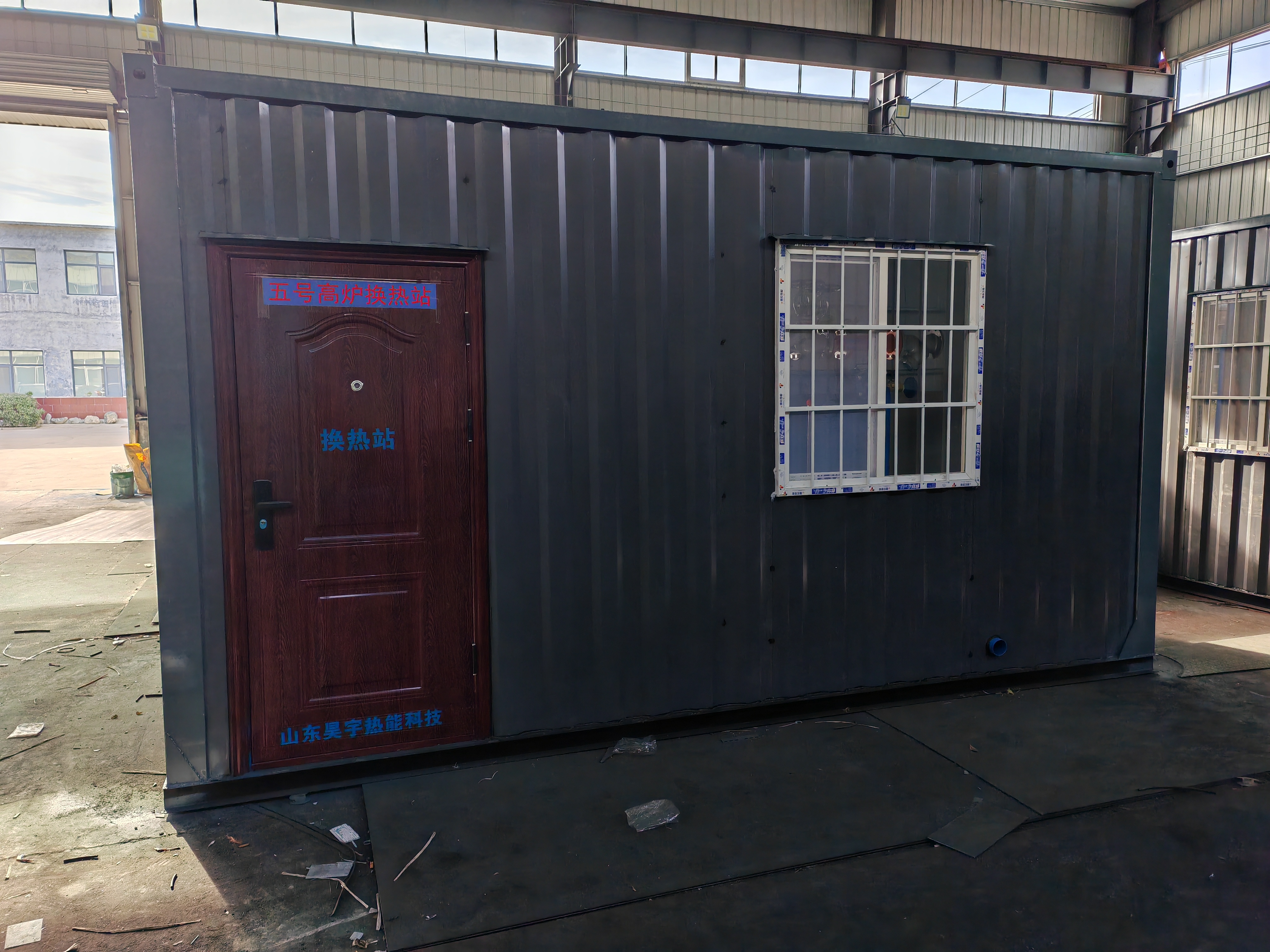 智能箱式換熱站